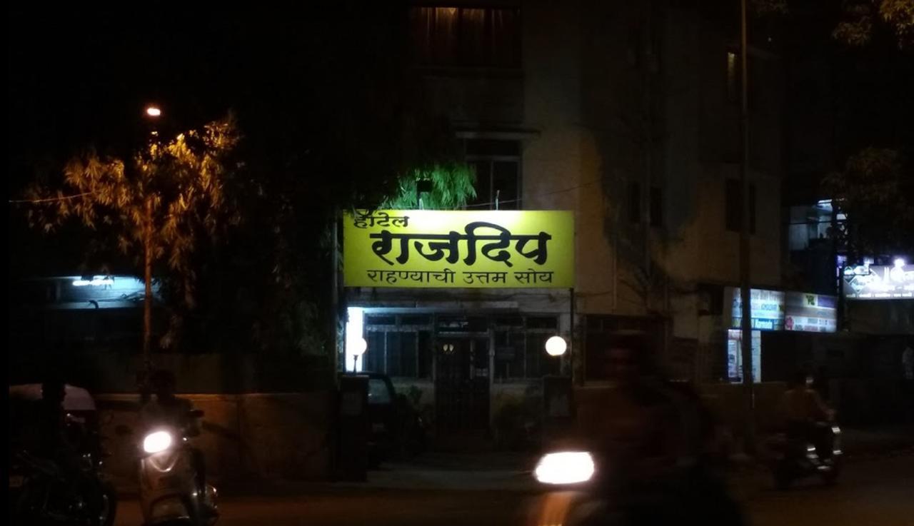 פונה Hotel Rajdeep מראה חיצוני תמונה